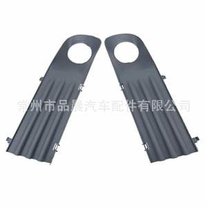 Grille de phare antibrouillard avant Volkswagen T5 ABS 2003-2009 OEM 7H0807490B 7H0807489B - Product Image 4