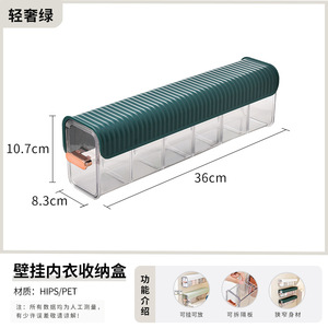 壁挂透明内衣内裤袜子储物盒壁橱收纳器卧室收纳器 - Product Image 6