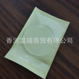 Pad Rain Sensor Silicon 96001A2000 For Hyundai Kia <b>Car</b> <b>Interior</b> Mirror Plastic Material - Product Image 3