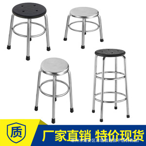 Tabouret de bar Tongchen en acier inoxydable 304, siège rond, structure métallique, chaise pour restaurant, cuisine, salon - Product Image 5