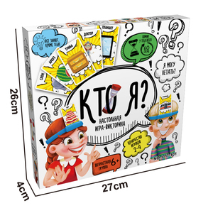 Juego de fiesta ruso Gusse Who am I para niños, juego de mesa, juego para niños, juguete, novedad, juguetes de mordaza - Product Image 3