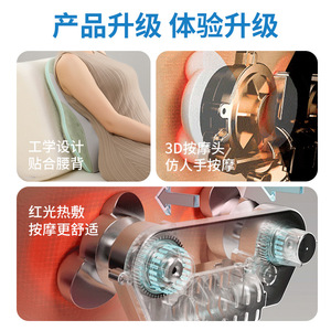 Coussin de massage lombaire JeoyCosy avec chaleur et tapotement pour soulager le dos et la taille, rechargeable par USB - Product Image 2