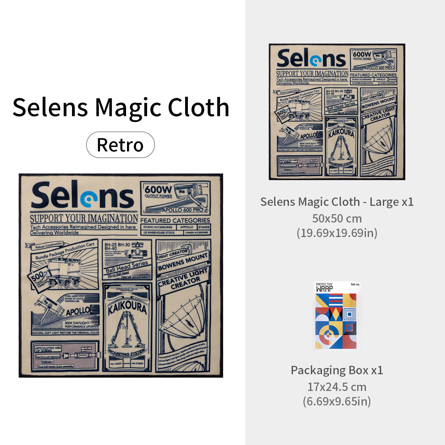 Jaune - 6923600601054 - 50*50cm - Rétro