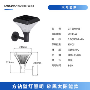 Lampe murale extérieure Fangzuan, 30 puces LED, éclairage de cour et de villa à intensité variable - Product Image 5