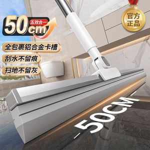 Floor Scraper <b>Squeegee</b> 50Cm 30Cm Stainless Steel For Bathroom Floor Cleaning - Product Image 2