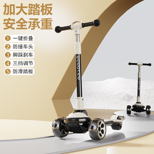 Skuter Listrik Lipat 2-in-1, Sepeda Roda Tiga 3-in-1 untuk Anak Usia 3-7 Tahun, Dua Pilihan Skuter dengan Material Plastik Baja PU - Product Image 4