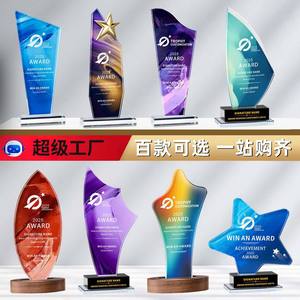 Trophée en cristal personnalisé Xinuo Crystal Crafts avec gravure de motifs géométriques pour récompenses d'employés et réunions annuelles - Product Image 3