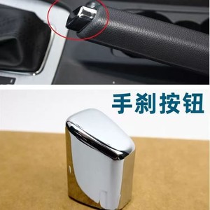 Bouton d'éclairage du frein à main Skoda Octavia Karoq Kamiq 5F0 711 333 A 5F0711333 - Product Image 5