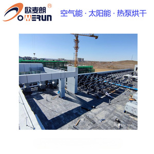 Solar Heat Pump Water <b>Heater</b> Storage Type Metal Housing Commercial High <b>Efficiency</b> Energy Saving Eco Friendly - Product Image 5