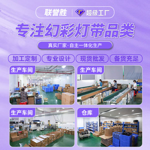 Liansheng Ws2812B <b>Led</b> <b>Strip</b> 144 Dc 12V RGB Color Full Color 8Mm Flexible Light For Indoor <b>Outdoor</b> Use - Product Image 2