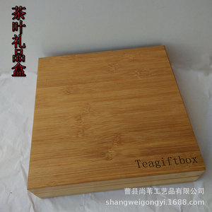 Caja de Regalo de Té de Bambú, Rectangular, Hecha a Mano, de Madera Maciza, para Almacenamiento y Embalaje Artesanal - Product Image 1