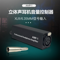 AMP-1 휴대용 싱글 채널 헤드폰 앰프 컨버터 XLR 캐논-3.5mm 모니터 AMP-1