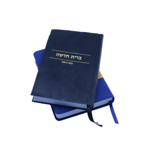 <span class=keywords><strong>Biblia</strong></span> Sagrada, Libro <span class=keywords><strong>de</strong></span> la <span class=keywords><strong>Biblia</strong></span> Sagrada <span class=keywords><strong>para</strong></span> <span class=keywords><strong>Hombres</strong></span> y Mujeres con Caja <span class=keywords><strong>de</strong></span> Regalo Personalizada y Diario - Product Image 2