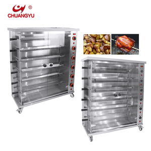 Chuangyu 47cm Hervidor Parrilla <span class=keywords><strong>Asador</strong></span> Anillo Usado Auto <span class=keywords><strong>Asador</strong></span> Máquina De Pollo - Product Image 1