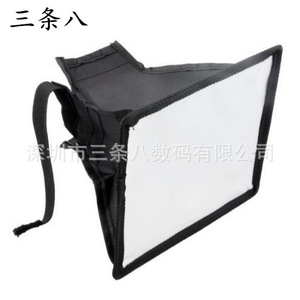Foldable Softbox 15X17Cm For <b>Flash</b> <b>Light</b> Photography Lighting Nylon Material - Product Image 2