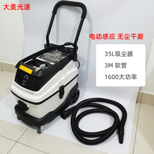 Ponçage à sec électrique 220V/mise à la terre sans poussière en usine ponceuse sans poussière préférable ponceuse à gypse système d'extraction <span class=keywords><strong>de</strong></span> poussière - Product Image 5