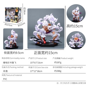 Una pieza hecha a mano CNS Squat postura y Beat Dinica 5 Gear Battle modelo secundario estatua animación hecha a mano - Product Image 6