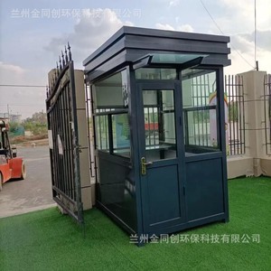 1,5x2x2,8m - Product Image 3