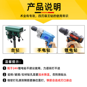 ดอกสว่านฟู่ซิน ขนาด 5 มม. 6 มม. 8 มม. 10 มม. 12 มม. แบบหัวหกเหลี่ยม สำหรับเจาะกระจก คอนกรีต และงานก่ออิฐ - Product Image 5