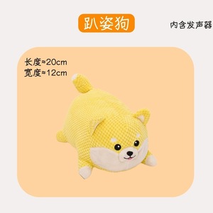 Jouet en peluche pour animaux de compagnie, forme d'animal de dessin animé, émettant des sons, durable, résistant aux morsures, jouet interactif pour chien et chat - Product Image 3