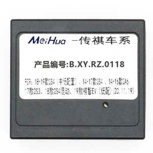 Marco de Plástico Universal para Radio de Coche Android Meihua Accessories para <span class=keywords><strong>Trumpchi</strong></span> <span class=keywords><strong>GS5</strong></span> 2014 con Arnés de Cableado y Cables RCA - Product Image 4