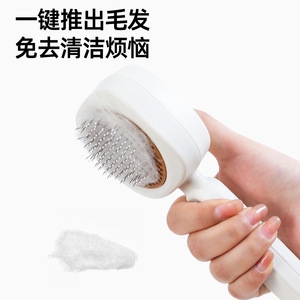 Brosse autonettoyante pour animaux de compagnie, peigne à poils flottants à une touche pour chat et chien, brosse de massage pour chat, accessoire de nettoyage - Product Image 4