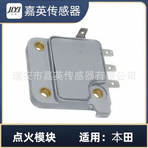 Module d'allumage Jia Ying 30130P06006 pour Honda, pièce de rechange - Product Image 4