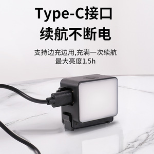 Mini Lámpara Portátil para Cámaras con Gimbal DJI Action 345, Iluminación Magnética, Accesorios para Cámaras de Video, Compatibilidad de Iluminación Extendida - Product Image 5