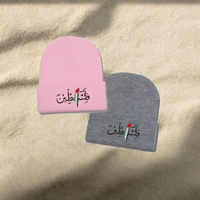 Sombrero de punto transfronterizo con letras árabes de moda para otoño e invierno con bordado de bandera palestina, sombrero frío cálido para hombres y mujeres