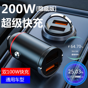 Cargador de coche de carga rápida con doble USB, adaptador de encendedor de cigarrillos oculto de 200W para uso en vehículos - Product Image 2
