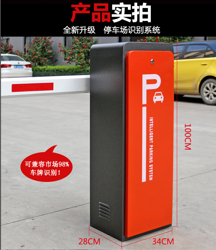 5 миллионов циклов, автоматический барьер стрелы двигателя постоянного тока со светодиодом