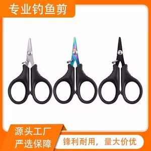Stainless steel multi-functional outdoor fishing line cutter, Dyneema PE fishing line cutter, lure cutter, small scissors with - Product Image 5