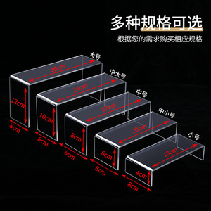 Acrylic Display Stand For Pop Maru Figurines U Shaped Desktop Storage Rack Transparent Plastic No Installation Required - Product Image 5