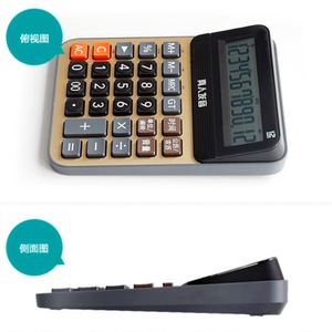 Cayina <b>Talking</b> Calculator 18.5Cm X 15.5Cm With Voice Function For Calendar Use - Product Image 2