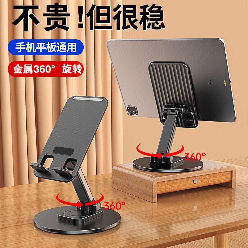 K39B noir haute qualité-pondéré, super stable et rotatif