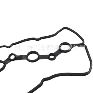 Guangshy Valve Cover <b>Gasket</b> 22441-2G100 For Hyundai Santa Fe Sonata Kia - Product Image 2