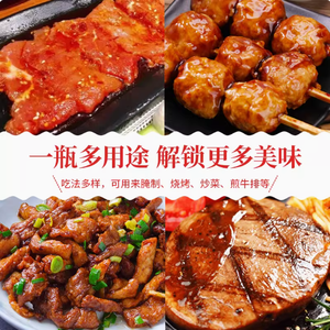 Moon Crown ซอสยากินิกุรสเผ็ด200มล. วาฟูปรุงรสบาร์บีคิวและ sukiyaki <span class=keywords><strong>หมู</strong></span>หมักสำหรับจุ่มในขวด - Product Image 4