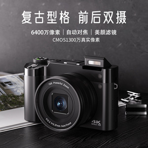 กล้องดิจิตอล DC218 ความละเอียด 64 ล้านพิกเซล 4K Ultra HD ซูม 16 เท่า โฟกัสอัตโนมัติ พกพาสะดวก เหมาะสำหรับการเดินทาง วีล็อก และผู้เริ่มต้น - Product Image 2