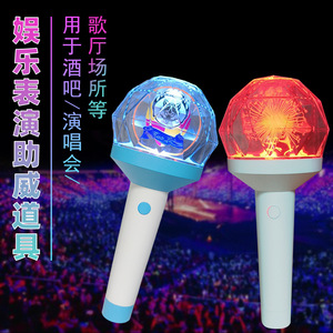 Barra Luminosa, 15 Colores, Control por Aplicación Bluetooth, Accesorios para Festivales de Música y Conciertos, Cuerpo de Plástico con Impresión de Logotipo - Product Image 1