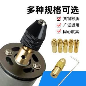 Yunbei Yb Drill Chuck 0.3-6.5mm 3 Jaw <b>Hex</b> Shank For Grinding Polishing Tools - Product Image 5