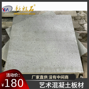 แผ่นคอนกรีตโปร่งแสงลายท้องฟ้าดาวประกาย New Magic Stone หนา 3 ซม. แผ่นซีเมนต์ใยไฟเรืองแสง สำหรับสวนกลางแจ้ง - Product Image 5