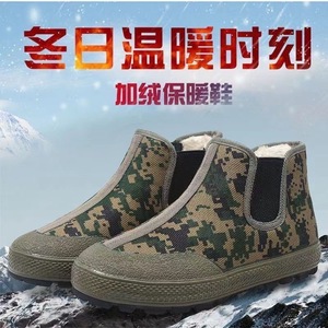 Chaussures de sécurité en coton à tige haute doublées de polaire, semelle en caoutchouc antidérapante, pour hommes, travail, entraînement, camouflage - Product Image 4