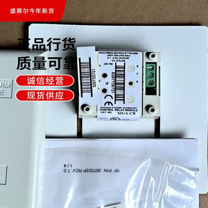 โมดูลรีเลย์ควบคุมบ้านอัจฉริยะ SIGA-CR โดย Edwards EST3 - Product Image 3