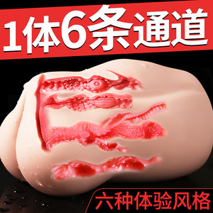 Copa de Masturbación Harem, TPE, Tono de Piel, Sensación Realista, Control Manual, Juguete Sexual para Adultos - Product Image 3