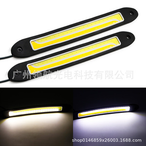 Luces de Circulación Diurna para Automóvil (DRL), Luces de Circulación Diurna de Doble Color, Luces Decorativas Flexibles de Silicona COB de 12V - Product Image 2