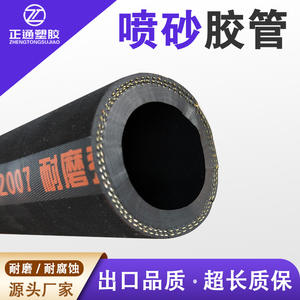 Tuyaux en caoutchouc anti-âge haute résistance Henglixin personnalisés, résistants à l'usure, pour sablage, tailles et couleurs spécifiques pour les chantiers navals - Product Image 5