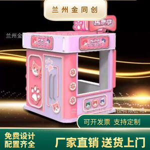 Quiosco de Comida Móvil Lanzhou Jintongchuang, Carpa Rectangular de Metal para Exteriores con Cubierta de PVC Impermeable de una Sola Capa para Ferias Comerciales - Product Image 2
