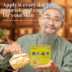 Crema anti-picazón puramente natural a base de plantas, adecuada para afecciones de la piel como picaduras de mosquitos, alergias, <span class=keywords><strong>dermatitis</strong></span>, etc. - Product Image 3