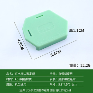 เครื่องวัดรูปทรงหลายเหลี่ยม Jingshui GP-35 แม่เหล็กแรงสูง พลาสติกสีไล่ระดับ เครื่องวัดสำหรับใช้ในบ้าน/คอมพิวเตอร์ อุปกรณ์สำหรับงานตัดเย็บเสื้อผ้า - Product Image 5