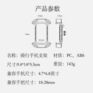 Universal <b>Handlebar</b> Phone Holder 25.4 Mm Anti Slip For Electric Bike Motorcycle Road <b>Bicycle</b> Navigation Mount - Product Image 4